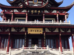 iphone_upload_pic-太湖渔洋山