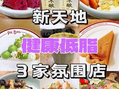 -WOKKA by艮上(中海环宇荟店)