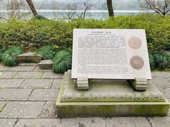 -西湖外事游船(花港观鱼码头)