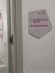 -上海市儿童医院(泸定路院区)