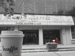 门面-在咖啡INCOFFEE(ICC升龙环球中心店)