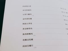 -宣和苑(华侨新村店)