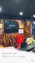 点击看大图 -藤野造型
