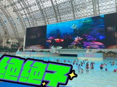 -环球中心海洋乐园