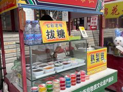 -古文化街旅游区