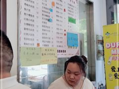 -爱家面馆(常州总店)