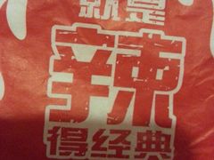 -麦当劳(天兴罗斯福店)