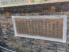 -楚望台遗址公园