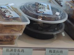 梅菜扣肉-新镇江酒家(南京西路店)