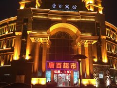 -老虎石海上公园