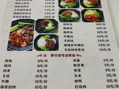 -阿清煲仔店(纺织城店)
