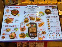 -七八冷面·延边朝鲜族美食(世纪汇店)