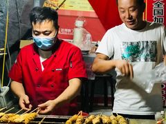 小魏哥-小魏哥果仁烤面筋