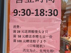 -顺风海鲜港(金玉兰店)