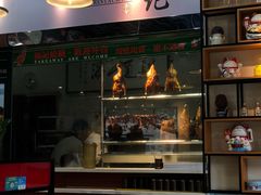 -福记烧味茶餐厅(豪森丽都店)
