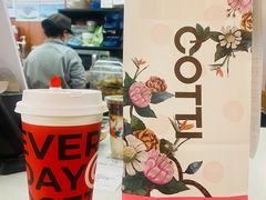 -库迪咖啡(北京中关村5号店)