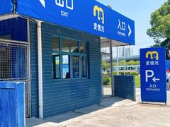 -麦德龙(闵行店)