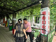 -大雁山风景区
