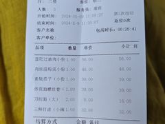 -晋阳饭庄(虎坊桥店)