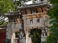 -建水文庙