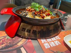 -探炉·香辣豆花烤鱼(笋岗宝能环球汇店)