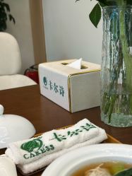 -卡尔诗·科技美肤连锁