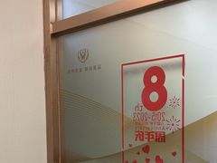 -佛山中大口腔医院·市二级口腔专科医院