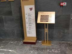 -台州博物馆
