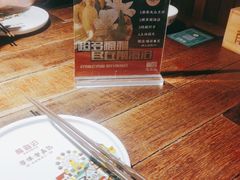 -前海沿·青岛菜(大拇指广场石老人店)