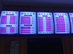 菜单-德泓面馆(颐高店)