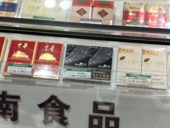 -甬南食品商场(南塘老街店)