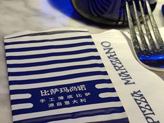 -玛尚诺意式餐厅(官舍店)