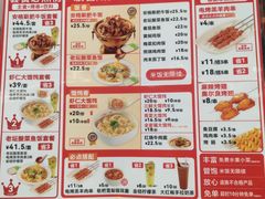 -南城香·饭香串香馄饨香(花园北路店)