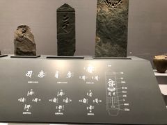 -东京国立博物馆