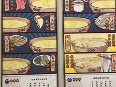 -桥香园过桥米线(国贸店)