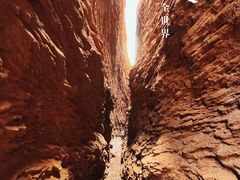 -天山神秘大峡谷