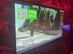 -冰城小镇音乐串吧·聚会餐厅(百子湾店)