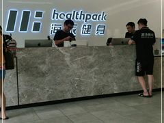 -海派健身(洋河力帆店)