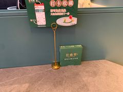 -江南里·新浙菜(苏州大悦城店)