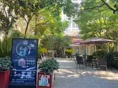 -中和·国风茶馆(愚园路店)