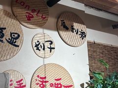 -00后的烤串·扬州地标烧烤(大运河博物馆店)