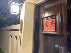 -郑州银基黄帝宫御温泉