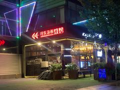 门面-KAOKAO烤烤·丹东海鲜烧烤(望京店)