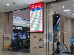 -闽龙广场