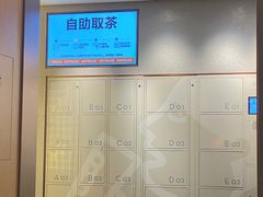 -喜茶(深圳喜荟城店)