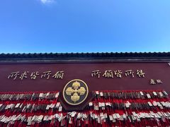 -西安市广仁寺