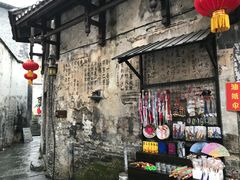 -洪江古商城
