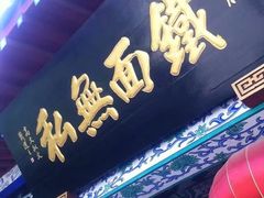 -包公祠