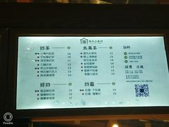 菜单-厝内小眷村(西单大悦城店)