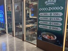 -味妙顺德厨房(绿地缤纷城店)